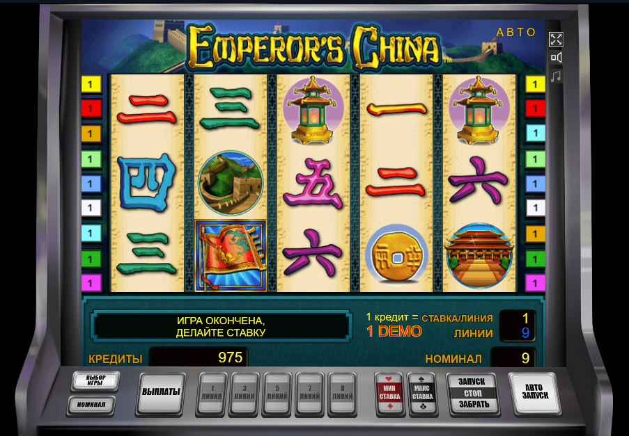 Изображение игрового автомата Emperor’s China