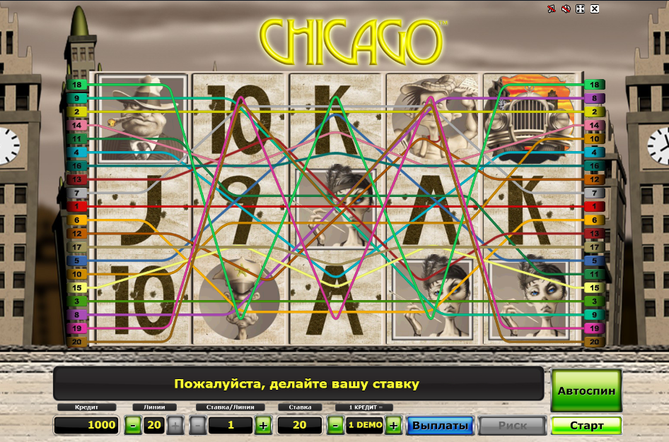 Изображение игрового автомата Chicago