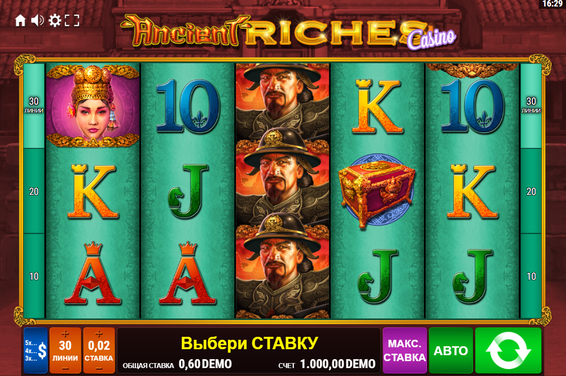 Изображение игрового автомата Ancient Riches Casino