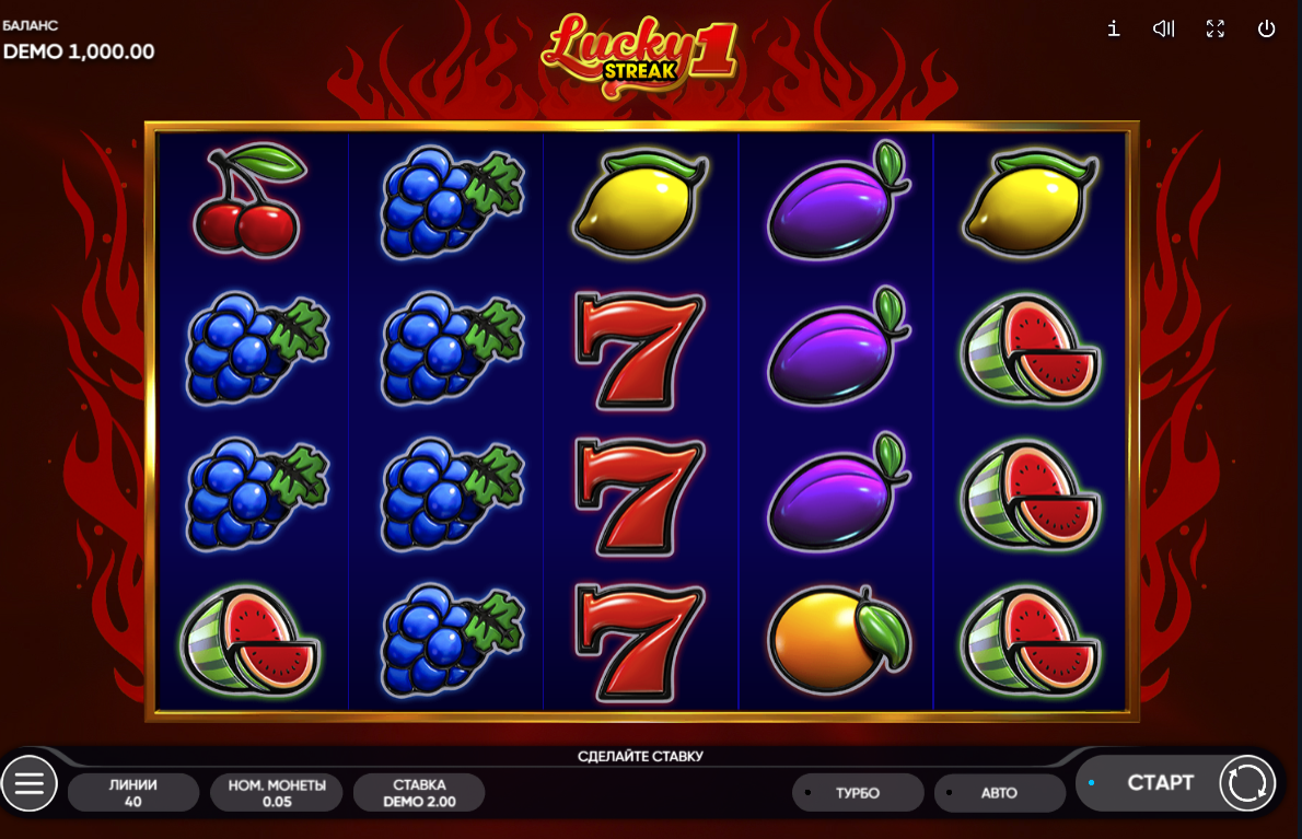 Изображение автомата Lucky Streak 1