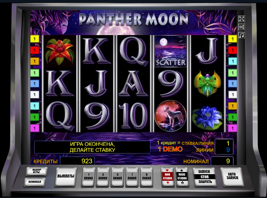 Изображение игрового автомата Panther Moon
