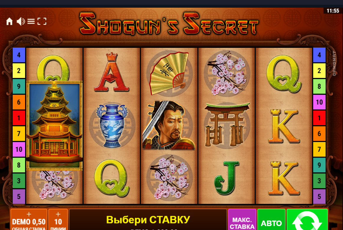 Изображение автомата Shoguns Secret