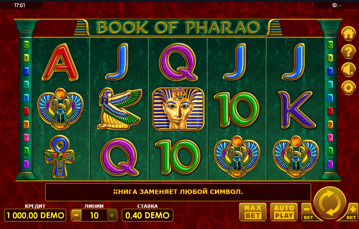 Изображение игрового автомата Book Of Pharao