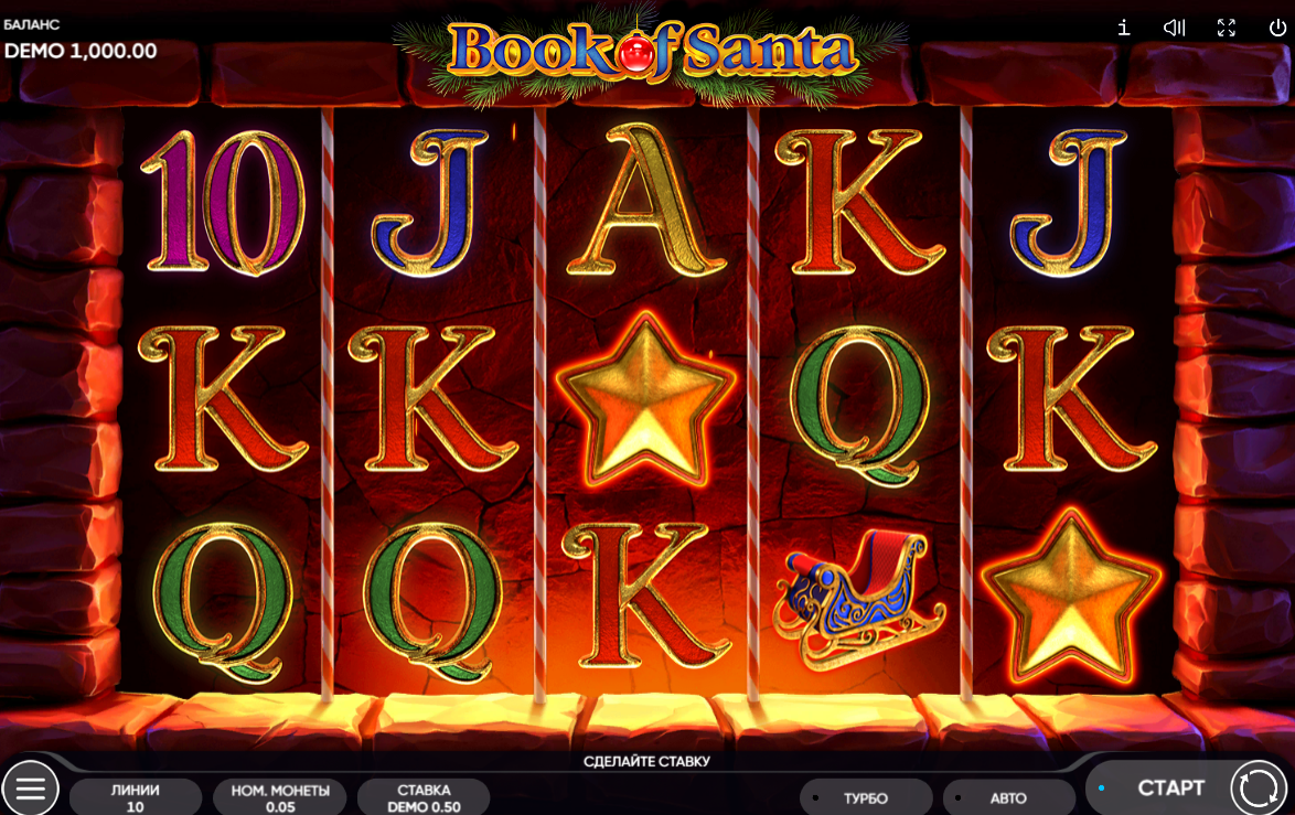 Изображение автомата Book Of Santa