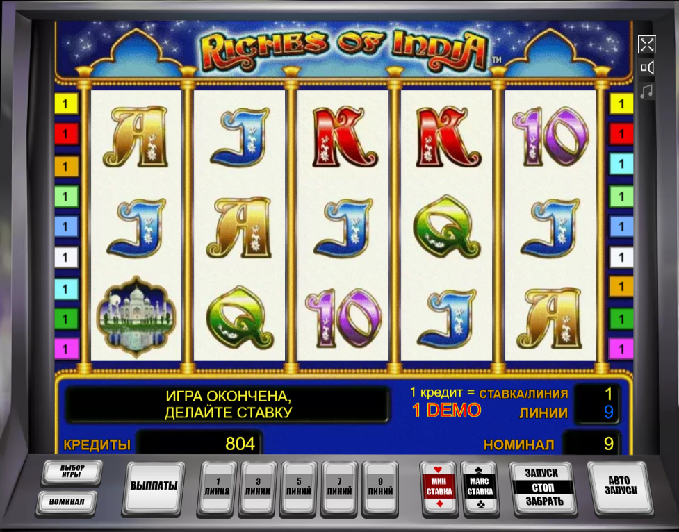 Изображение автомата Riches Of India