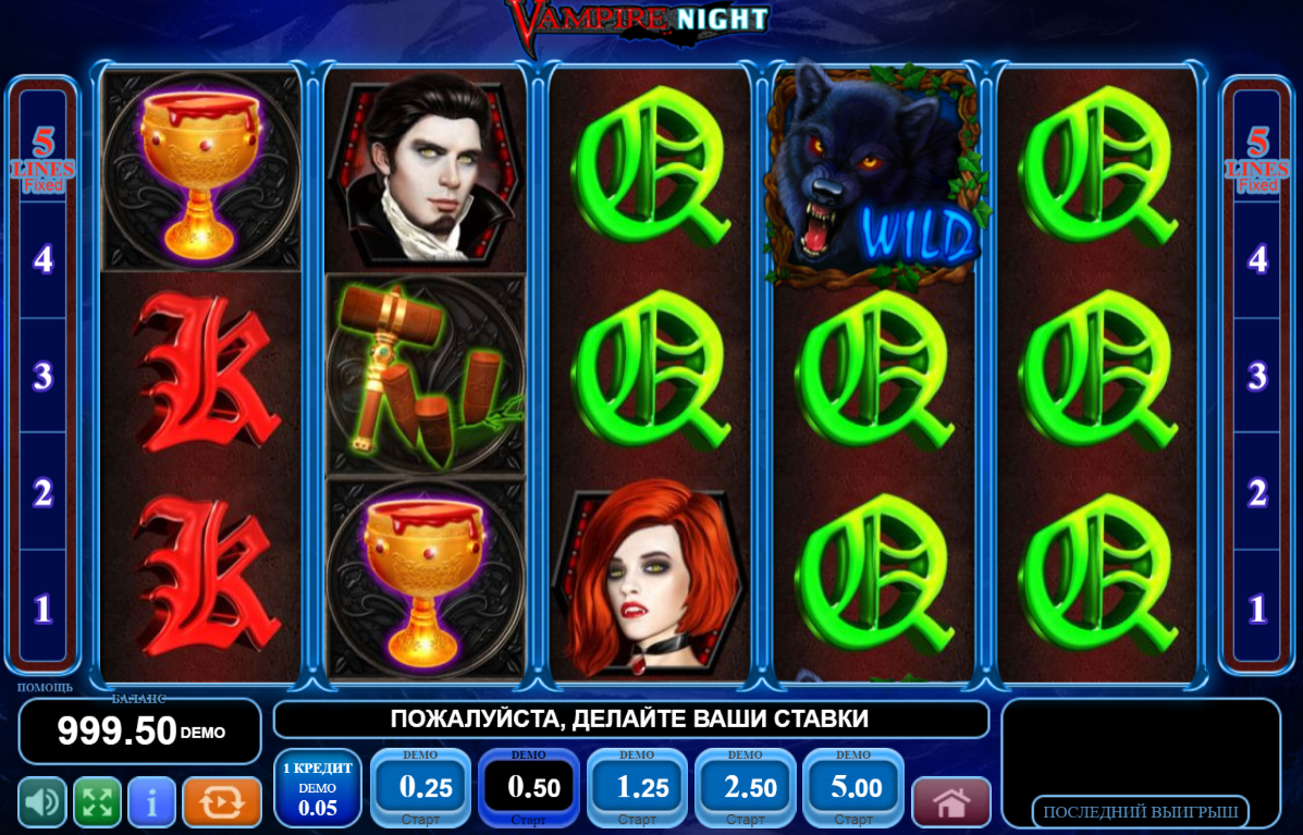Изображение автомата Vampire Night