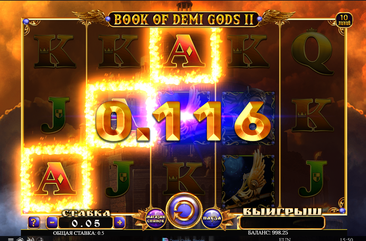 Изображение автомата Book Of Demi Gods 2