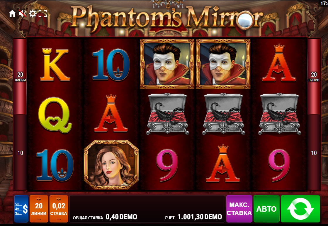 Изображение автомата Phantom's Mirror