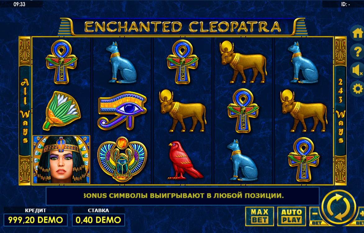 Изображение автомата Enchanted Cleopatra