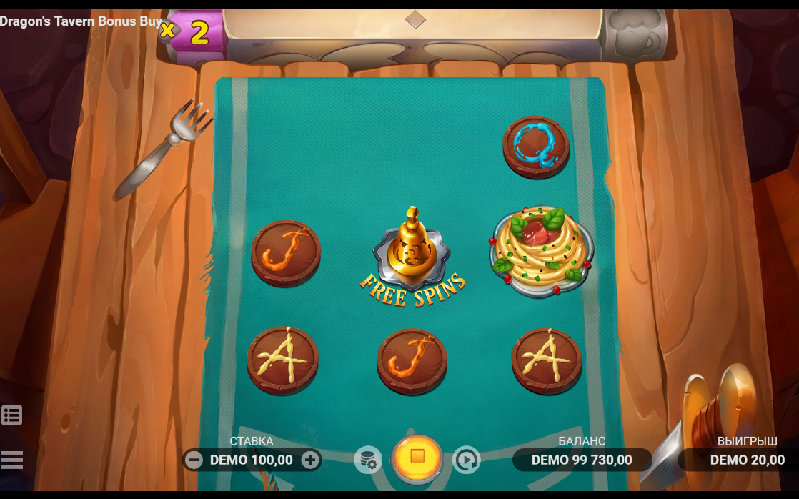 Изображение автомата Dragons Tavern Bonus Buy