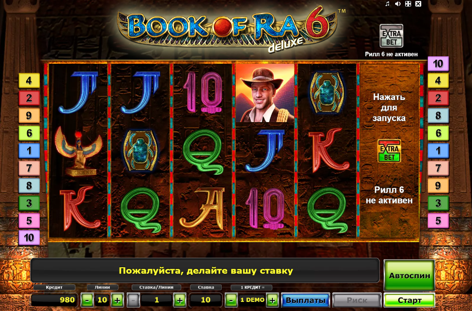 Изображение автомата Book Of Ra Deluxe 6