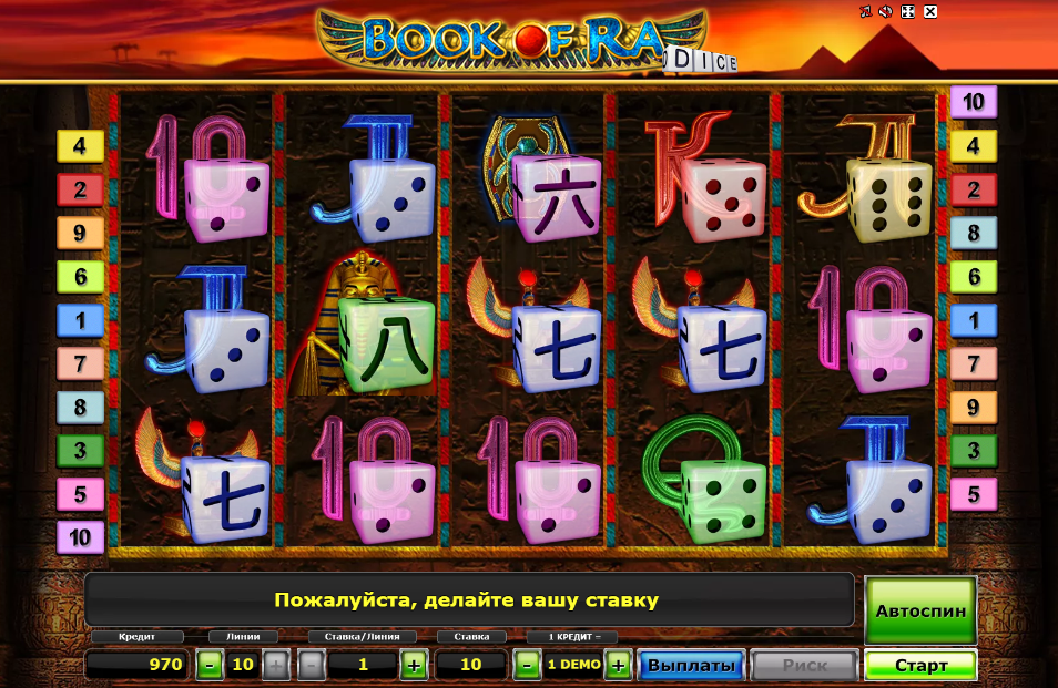 Изображение игрового автомата Book Of Ra Dice