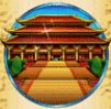 Символ игрового автомата Emperor’s China Замок