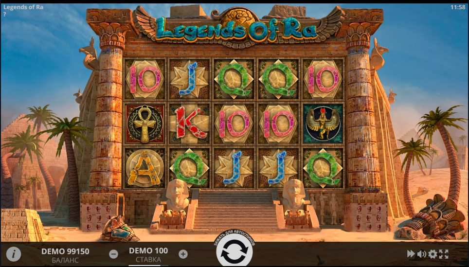 Изображение автомата Legend Of Ra