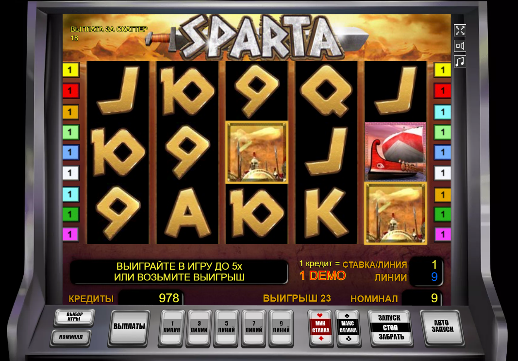 Изображение игрового автомата Sparta