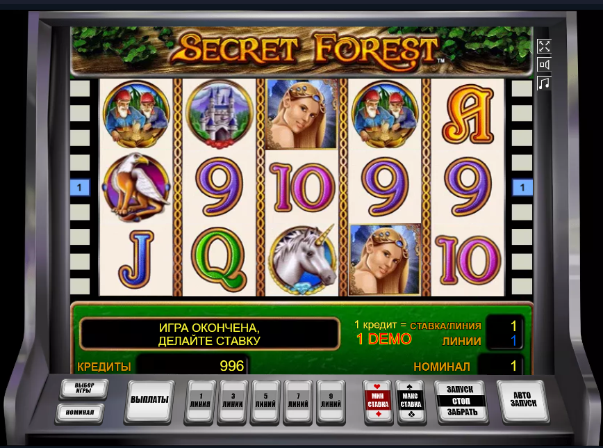 Изображение игрового автомата Secret Forest
